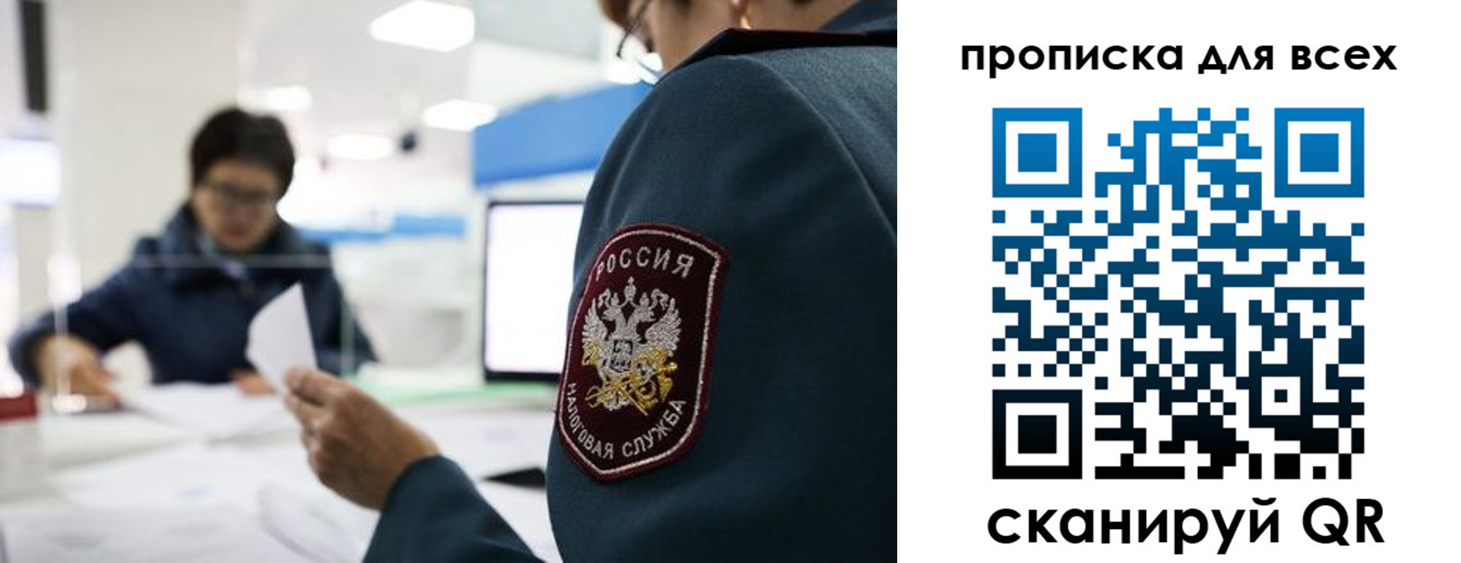 регистрация в Обояни